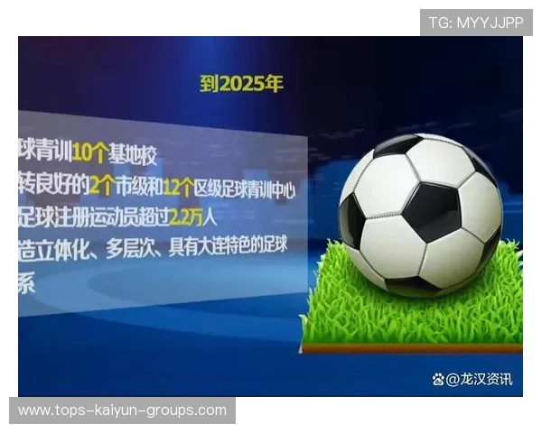 中国足球发展成效受到国际认可，中国的足球发展