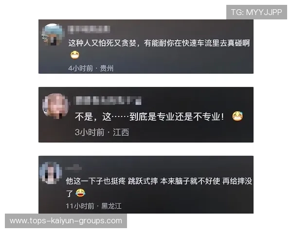 成都体育局回应自行车比赛摔车事故，成都自行车碰瓷